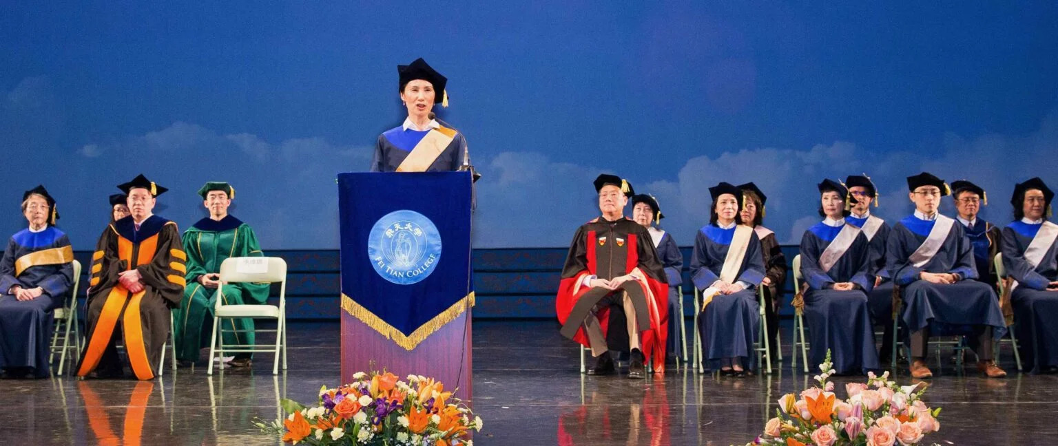 Fei Tian College - Leadership - Graduation Speech